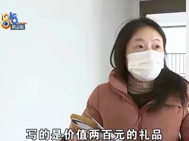 太气人了！浙江，一女子以409万的价格，在萧山购买了一套140平米的房子，精装修