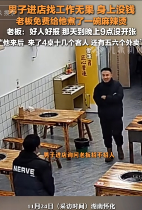 2024年11月24日湖南怀化，一饭店生意不好，直到9点还没客人！然而，一男子却