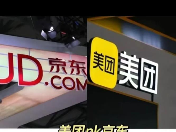 网传骑手“集体迁徙”，京东外卖点燃从业者希望  

近日社交平台热传“30个美团