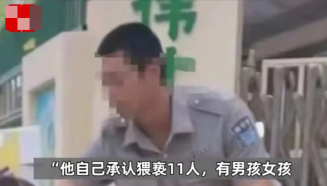 禽兽不如！广东陆丰，女子去幼儿园接女儿，孩子一直说下面疼，她仔细一看，孩子下体竟