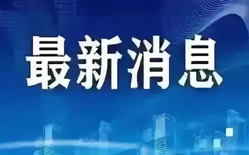 乌克兰太过分，以色列太过分！国际上又传来几个新消息！

消息一：据塔斯社9月22