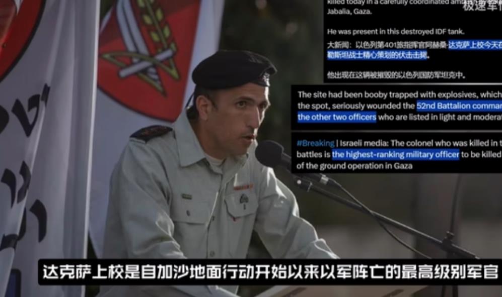 哈马斯得到了高人指点，学到了游击战的精髓，化整为零，各自作战，看到以军目标，就可