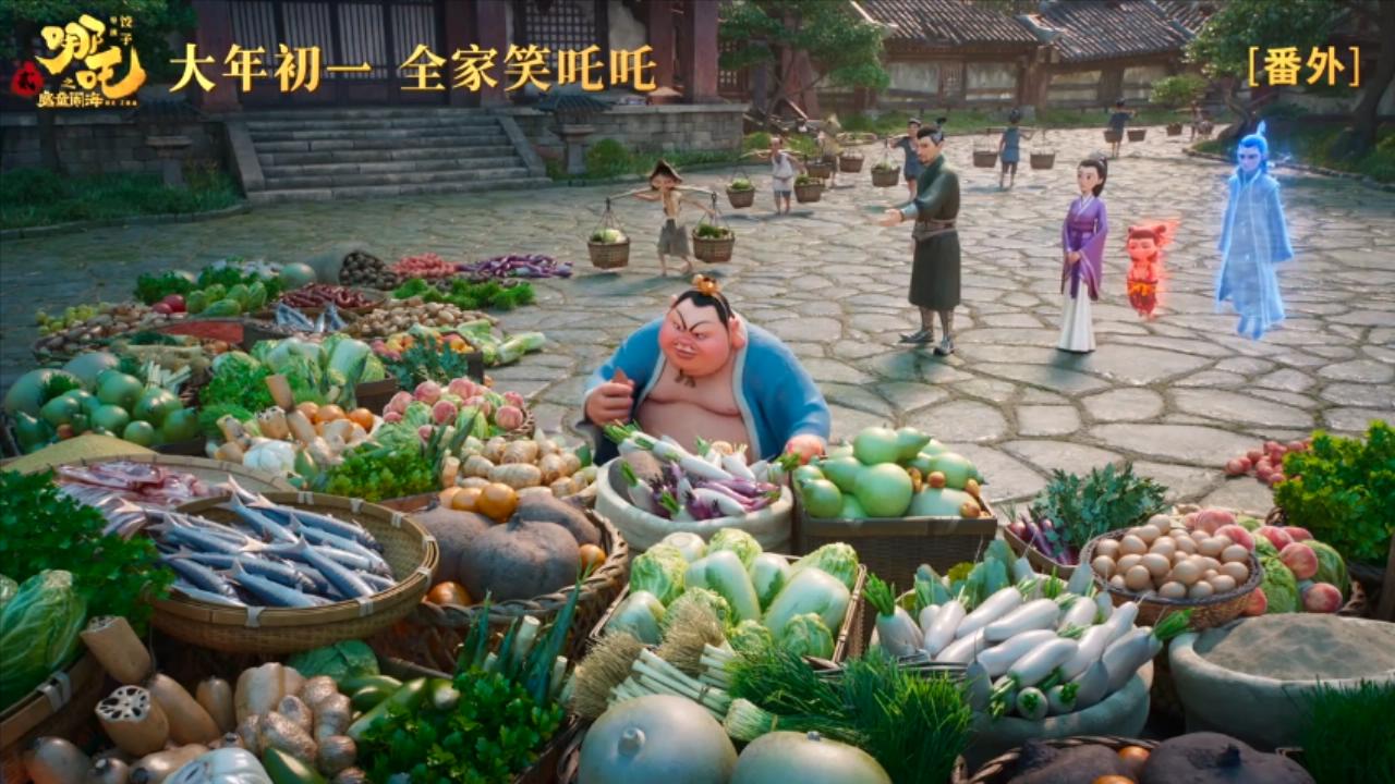 哪吒魔童闹海，太乙真人帮哪吒重塑肉身，谁料他把莲藕做成了火锅