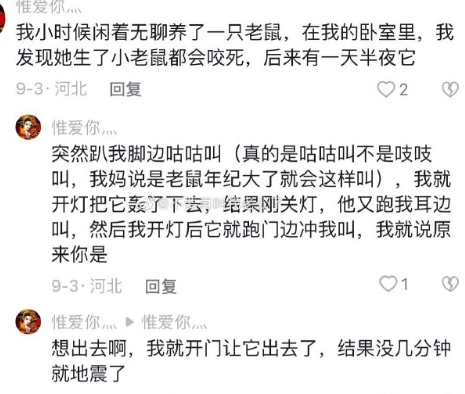 动物也会有情绪吗？