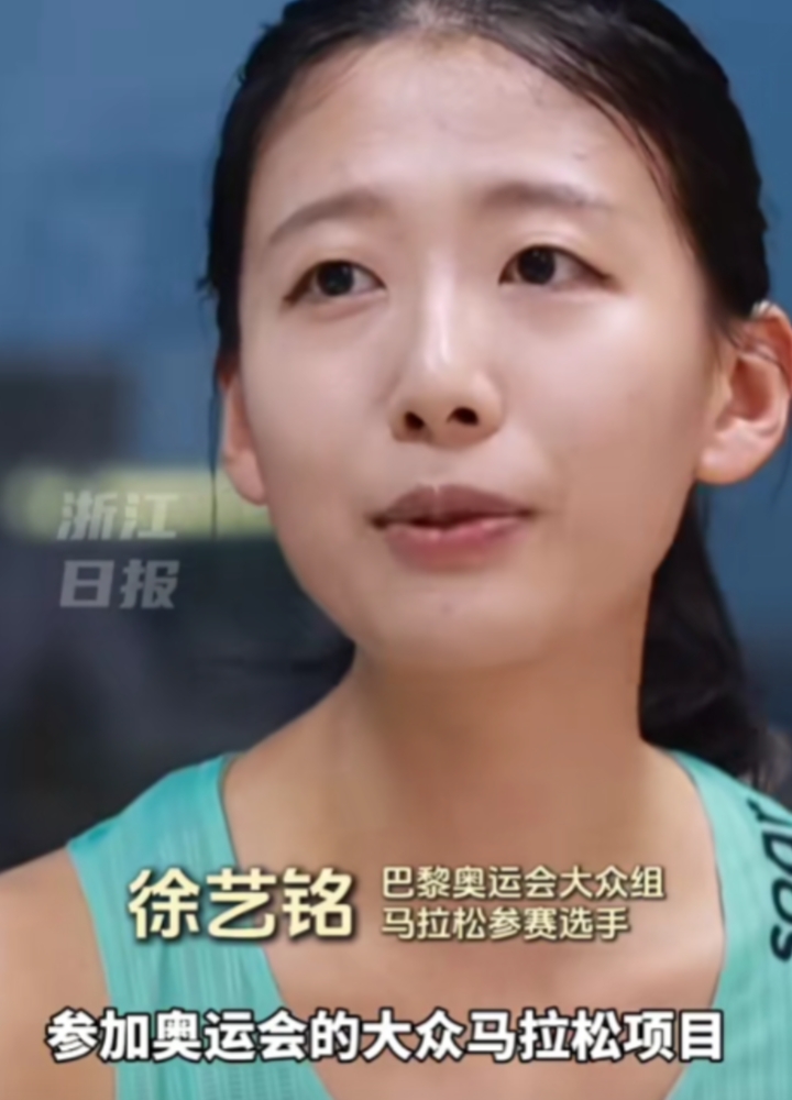 “太厉害了！”杭州一位银行小姐姐，突然找到领导请假，说自己要去参加奥运会，领导直