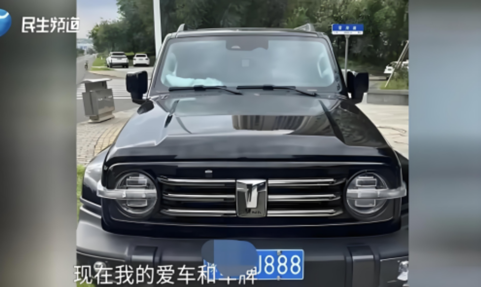 河南三门峡，一女子和丈夫旅游期间，名下坦克300被普通朋友开走，以为是朋友有急用