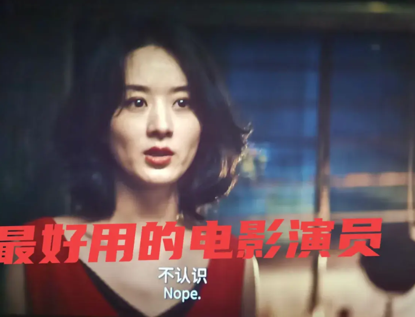 赵丽颖，将是最好用的电影演员！

第一，赵丽颖家喻户晓，她是流量巨星，
第二，赵