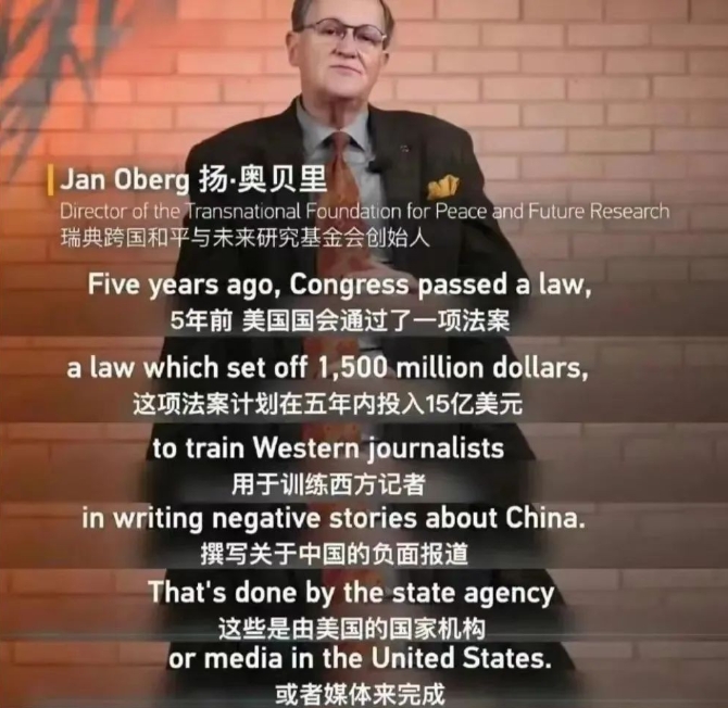 美国欠了35万亿，困难之中又拨出了16.25万亿，通了一项“对抗中国恶意影响基金