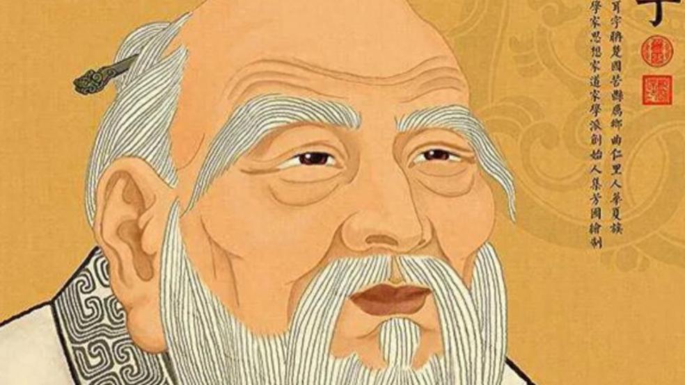 读懂《道德经》中的精华——可增长智慧、安身立命、一生无忧