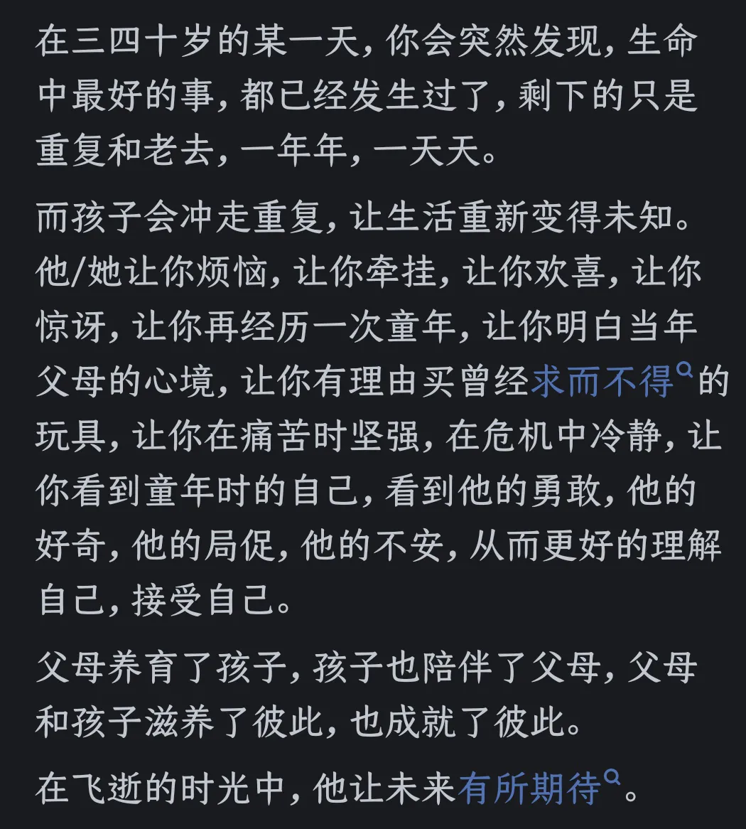 为什么要有下一代