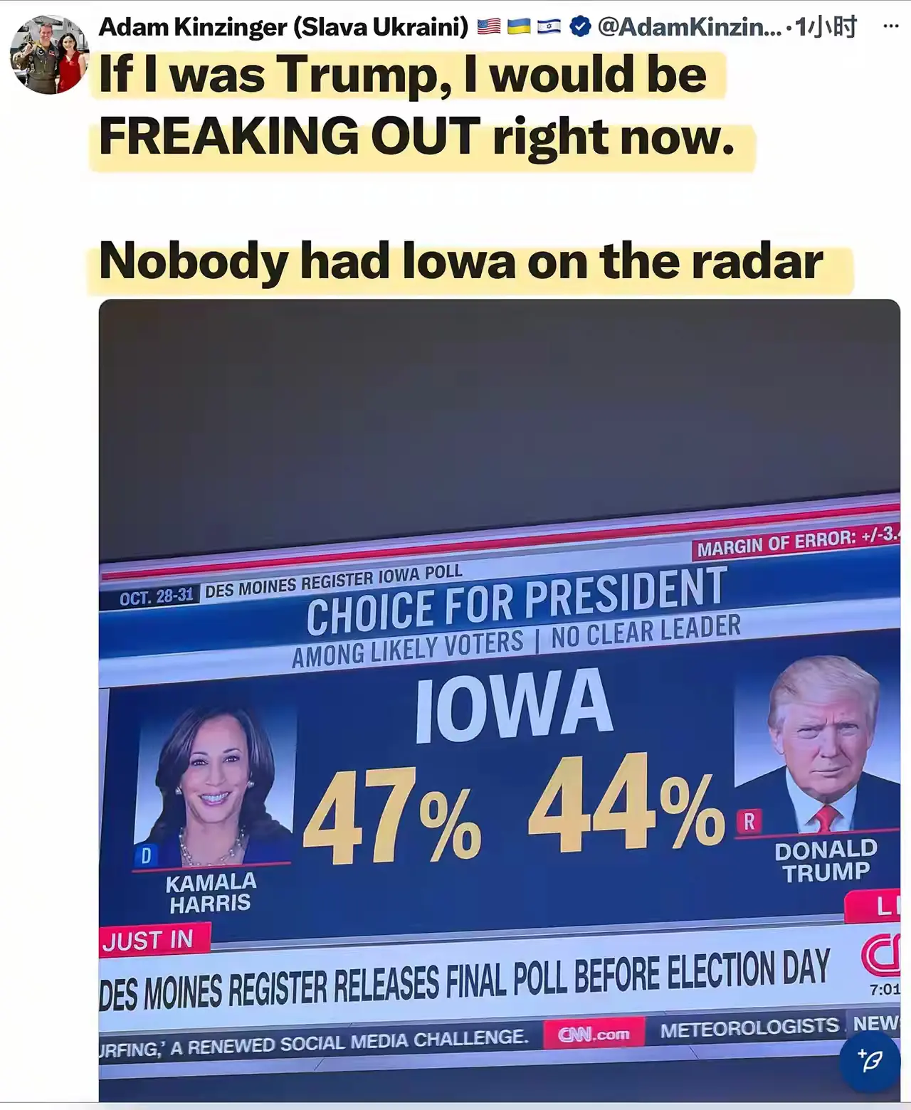 爱荷华是一个浅红州，现在对特朗普也很不利