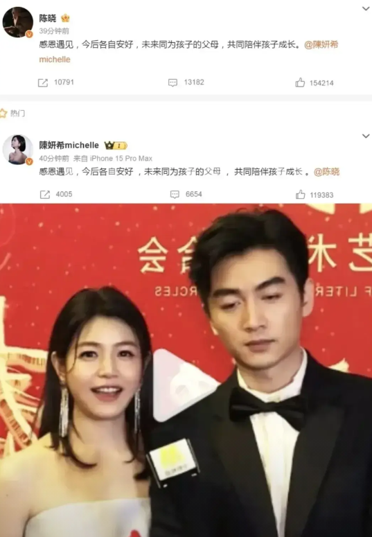 感觉下对官宣的就是，刘诗诗和吴奇隆
那天结婚的时候我就说了，他们早晚要离婚，结果