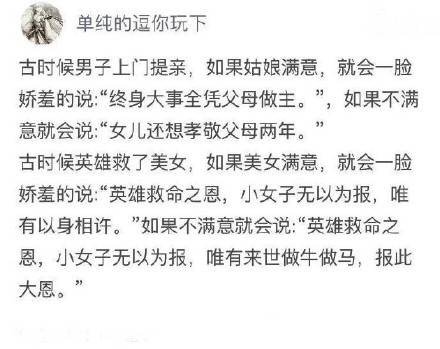 这段话说得好有道理，我竟无言以对