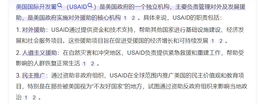 两条毫无关联的新闻