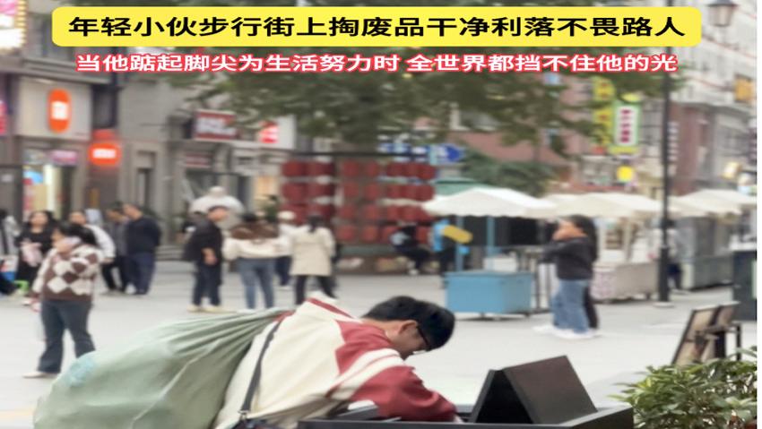 90后小伙捡瓶子补贴生活，杜绝啃老，废品行业前景广，放低姿态正视每个行业？