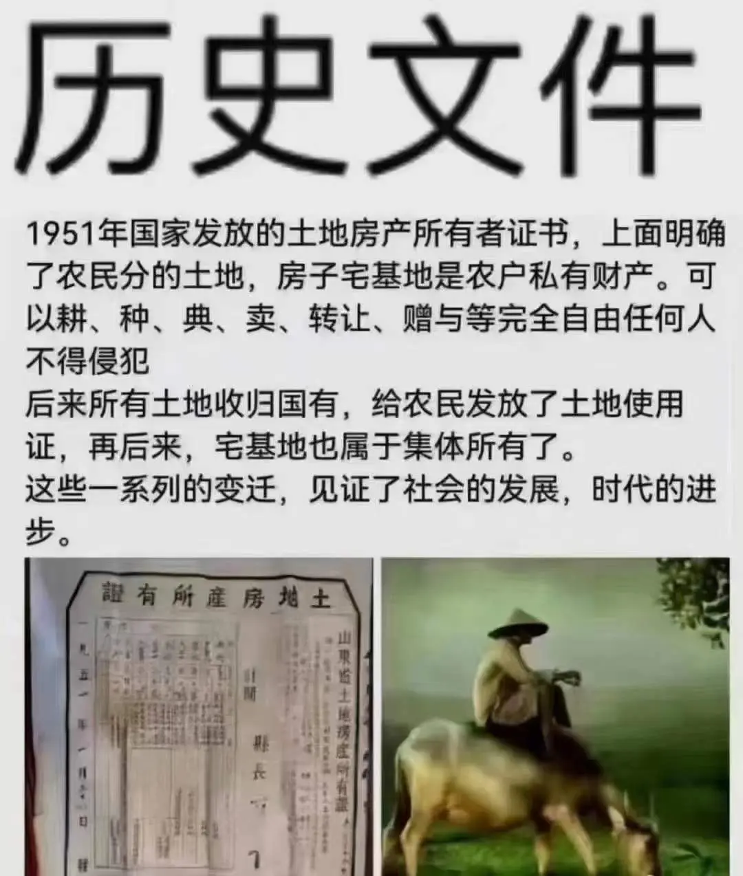 最后发现一辈子啥也没有了！
