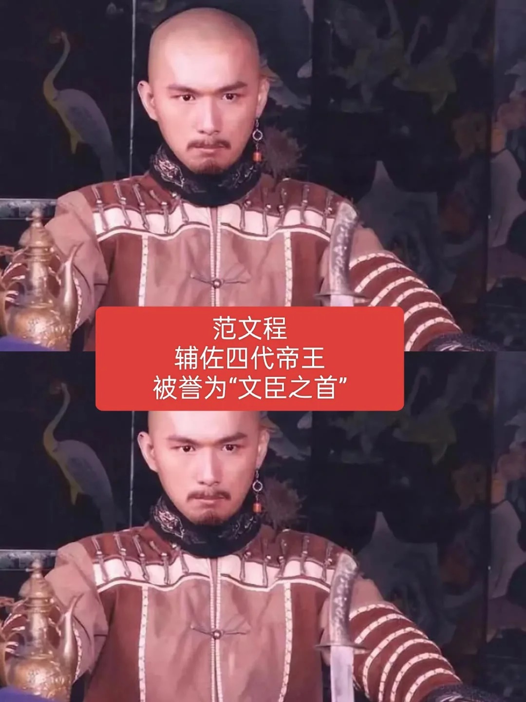 满清朝6大汉臣，你最认可谁？