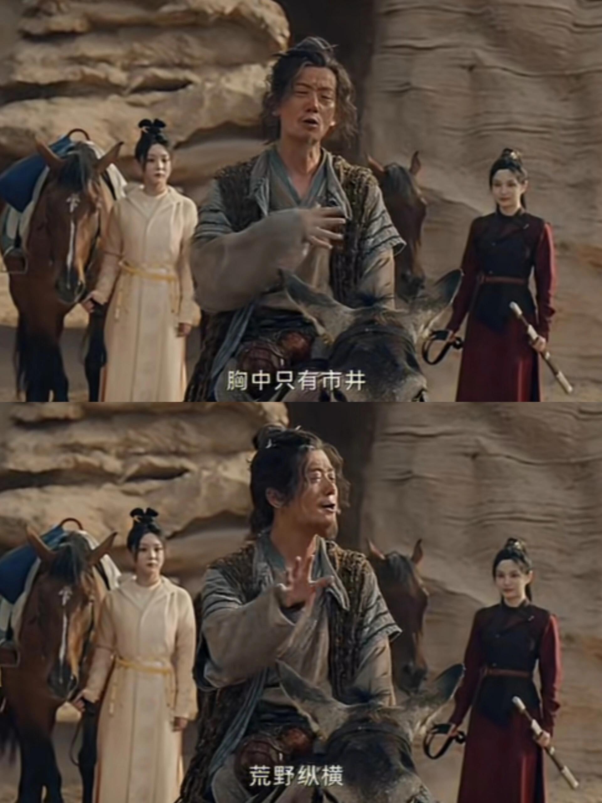 费老头真的是个有血有肉重情重义的人！