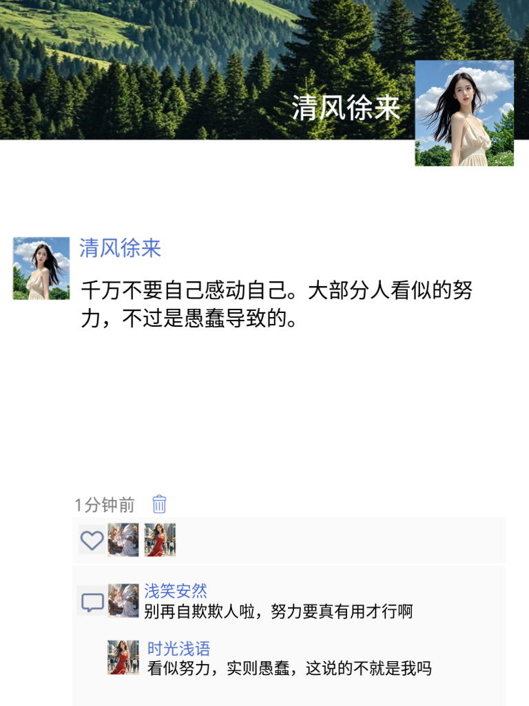 段子界的战斗机！这些搞笑段子，让你的朋友圈笑到停不下来