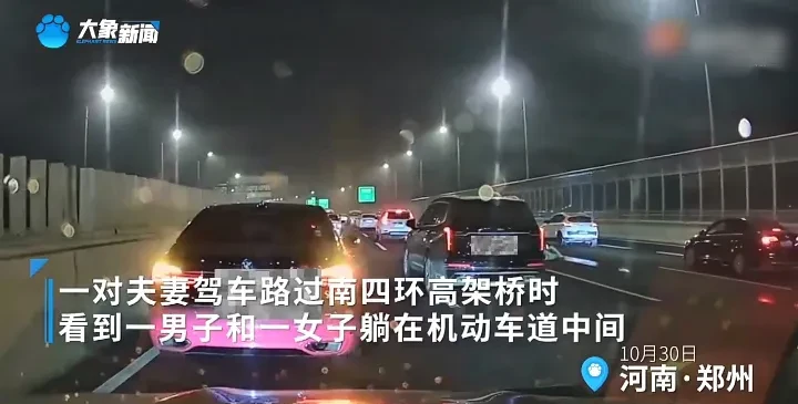 好人有好报，这对夫妻的善良让人感动！