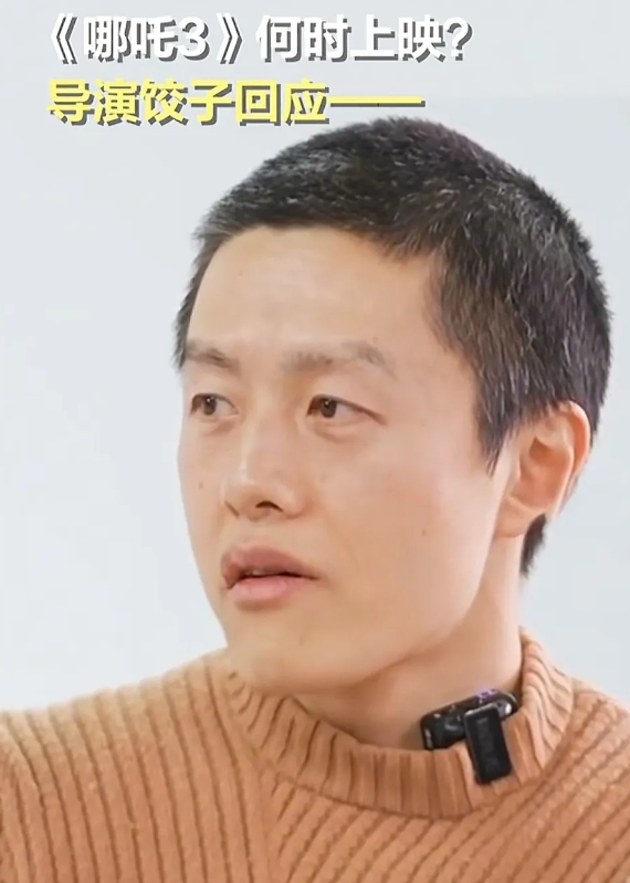 饺子导演已正式闭关，专注于《哪吒3》的创作工作！饺子在接受采访时说：我要努力的保