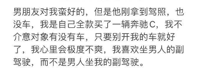 我心里会极度不爽
