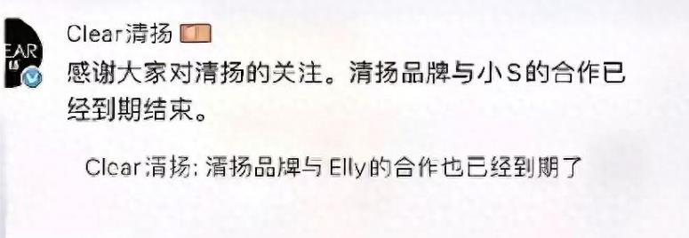 小S已被多家代言合作商家解除合作！
 
小字母的广告纷纷解约，说明好景也不长了，