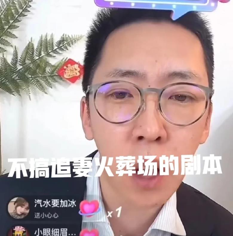 杨子被刘爽全方位的拆台内涵了！刘爽说自己不会搞追妻火葬场的剧本，不会先离婚再追她