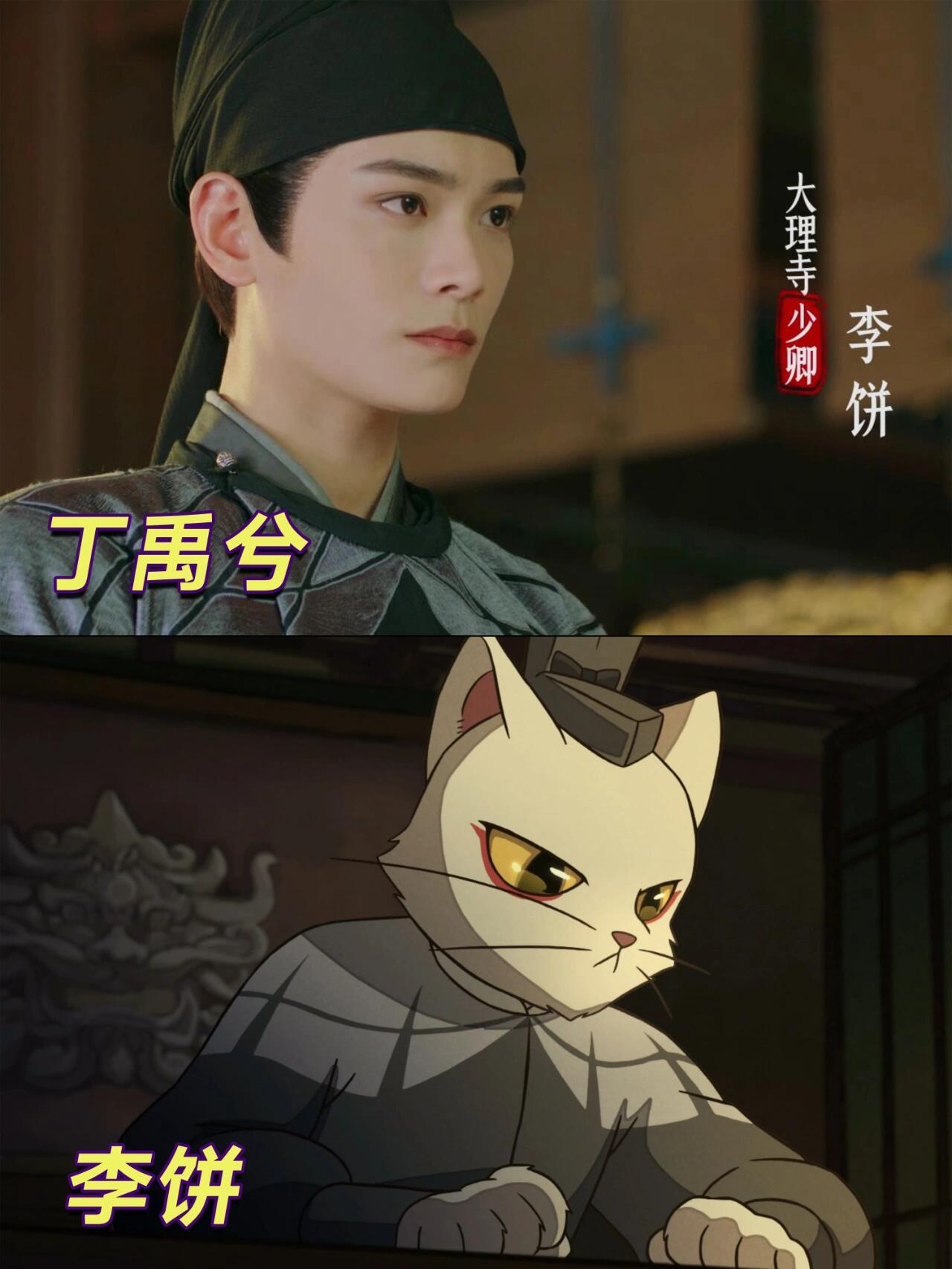 大理寺少卿游，看得出很努力在还原了！