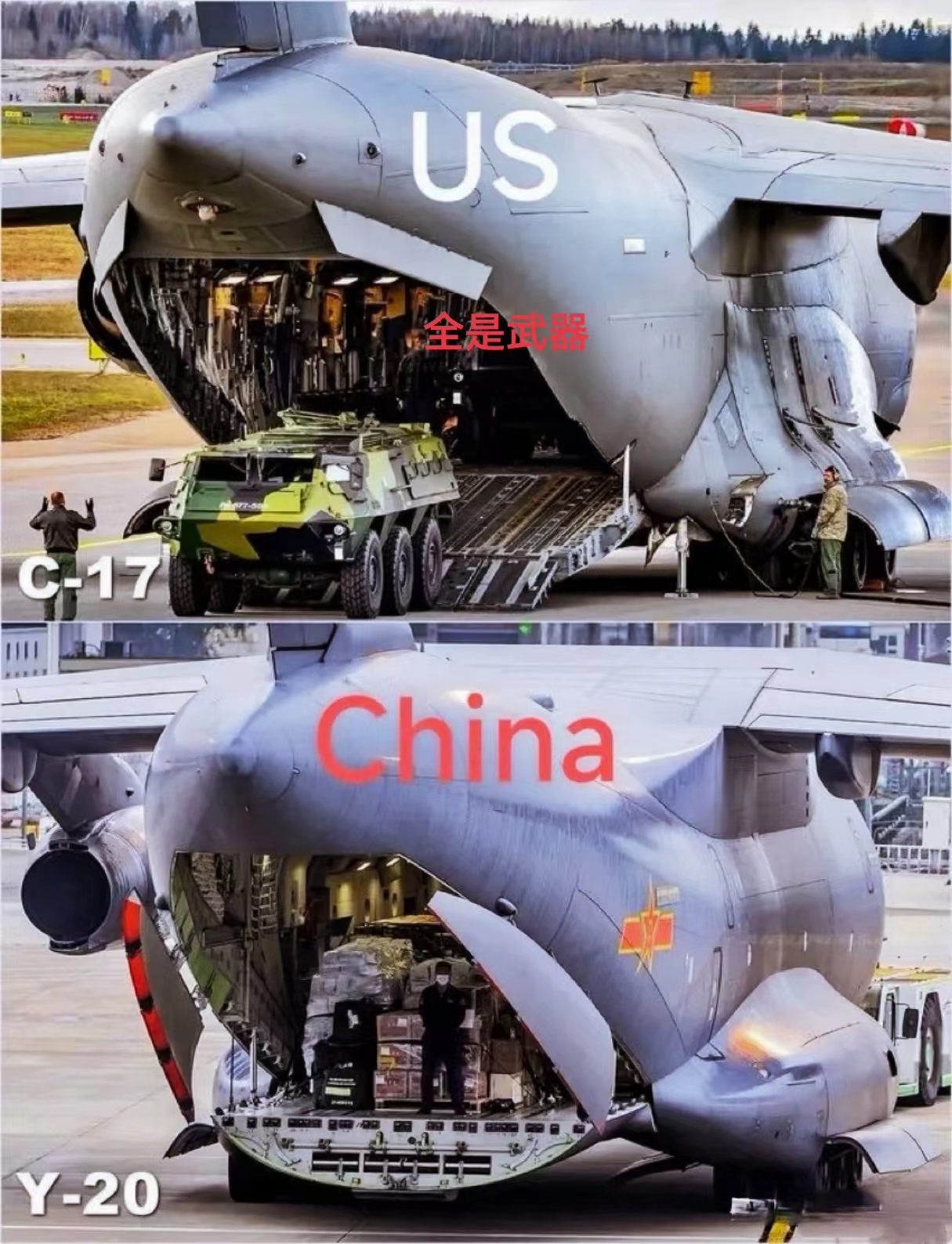 Y-20和C-17对比！
此图完美深刻体现了中美两国大型运输机的最大不同，美国的