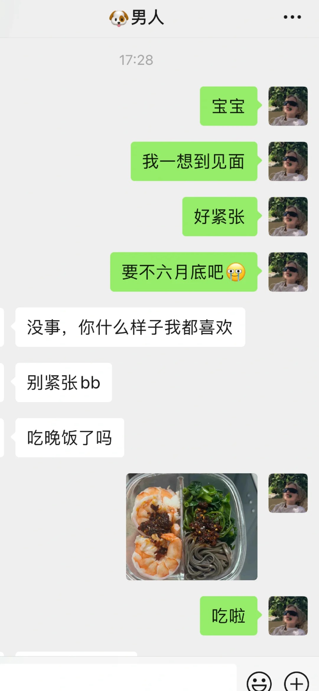 急急急胖子不可以网恋奔现吗！！
还有一个月面基，可以瘦30斤吗
本人女，身高16