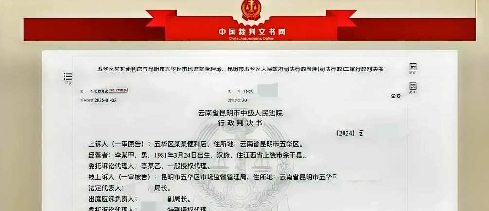 云南昆明，市监局在对一家便利店进行检查时，发现店内有15瓶饮料、1瓶辣椒油、三包