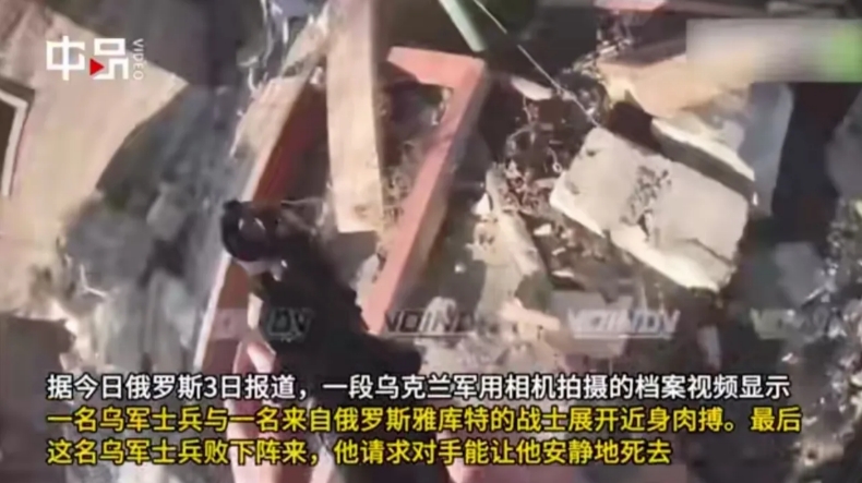 壮烈！，一名乌军士兵佩戴摄像头记录自己最后的战斗，他突击到一所废弃房屋拐角处，一