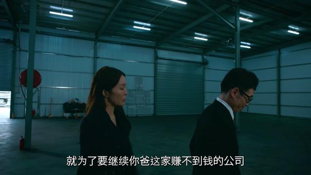 仅播4集,陈豪新剧口碑爆了,我敢说:TVB商战剧招牌又回来了(陈t d)-第13张图片-九妖电影 仅播4集,陈豪新剧口碑爆了,我敢说:TVB商战剧招牌又回来了(陈t d)-第13张图片-九妖电影