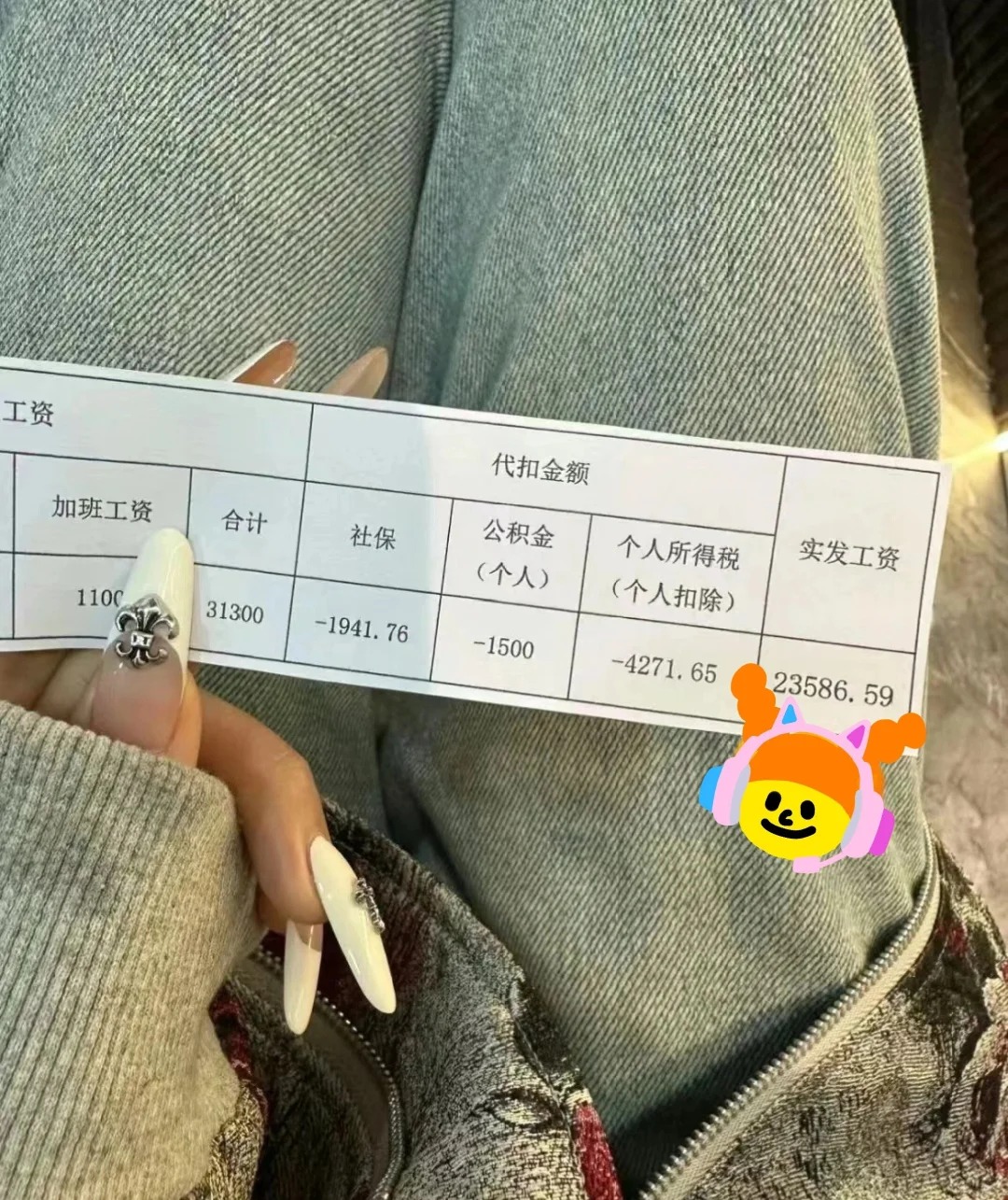 这就是我考证的意义！
存款有30w啦！感谢老板每个月的窝囊费都很准
时。爸爸是普