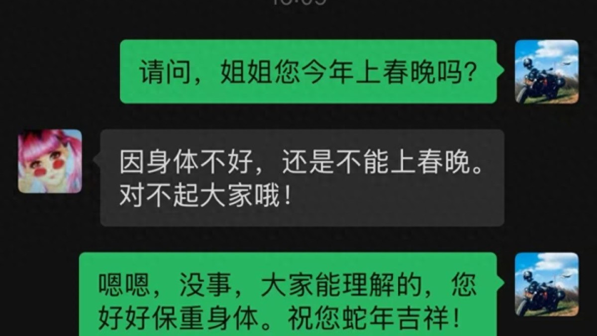 春晚少了谁？李谷一老师的缺席，李谷一老师今年又没来春晚唱《难忘今宵》