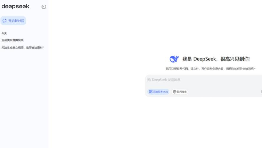 LED大屏接入deepseek自动生成视频短片的变革近了