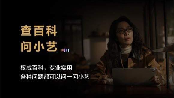 华为产品好物太多，不知道哪款更适合自己？问问小艺就好啦！
