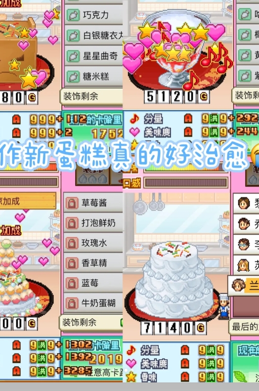 有人玩过这款治愈系游戏吗🥹🥹像素风游戏🎮
开罗游戏我的神无聊在家看这款游戏