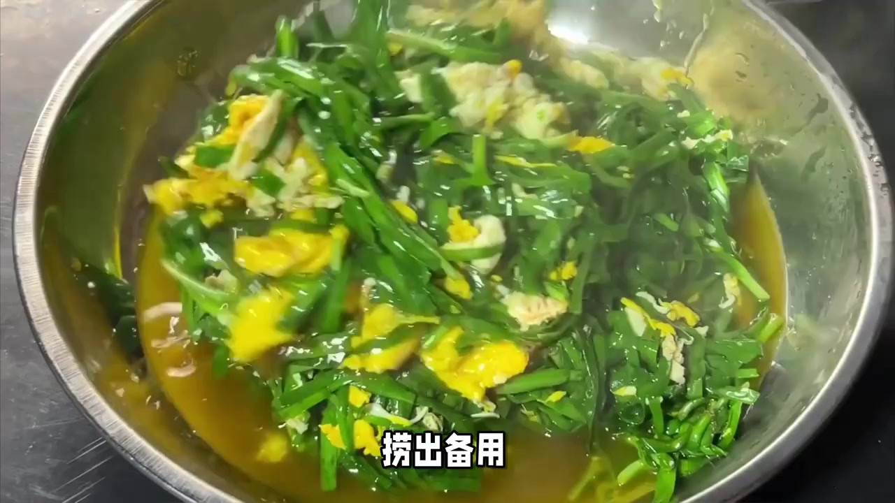 韭菜怎么做