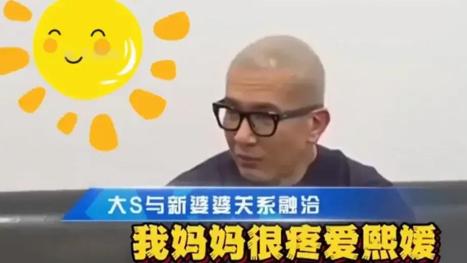 张嘴就来！具俊晔尴夸大S和妈妈关系很好