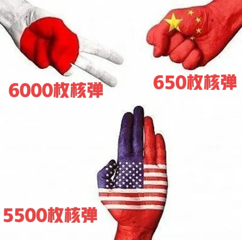 布林肯罕见的一声“感谢”，道出了一个真理：只要美中俄三个核大国之间保持平衡，相互