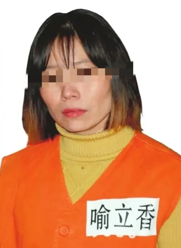 在得知自己要处以死刑的人贩子头目，喻立香表示不服，她抱头痛哭，还说自己十分想念家