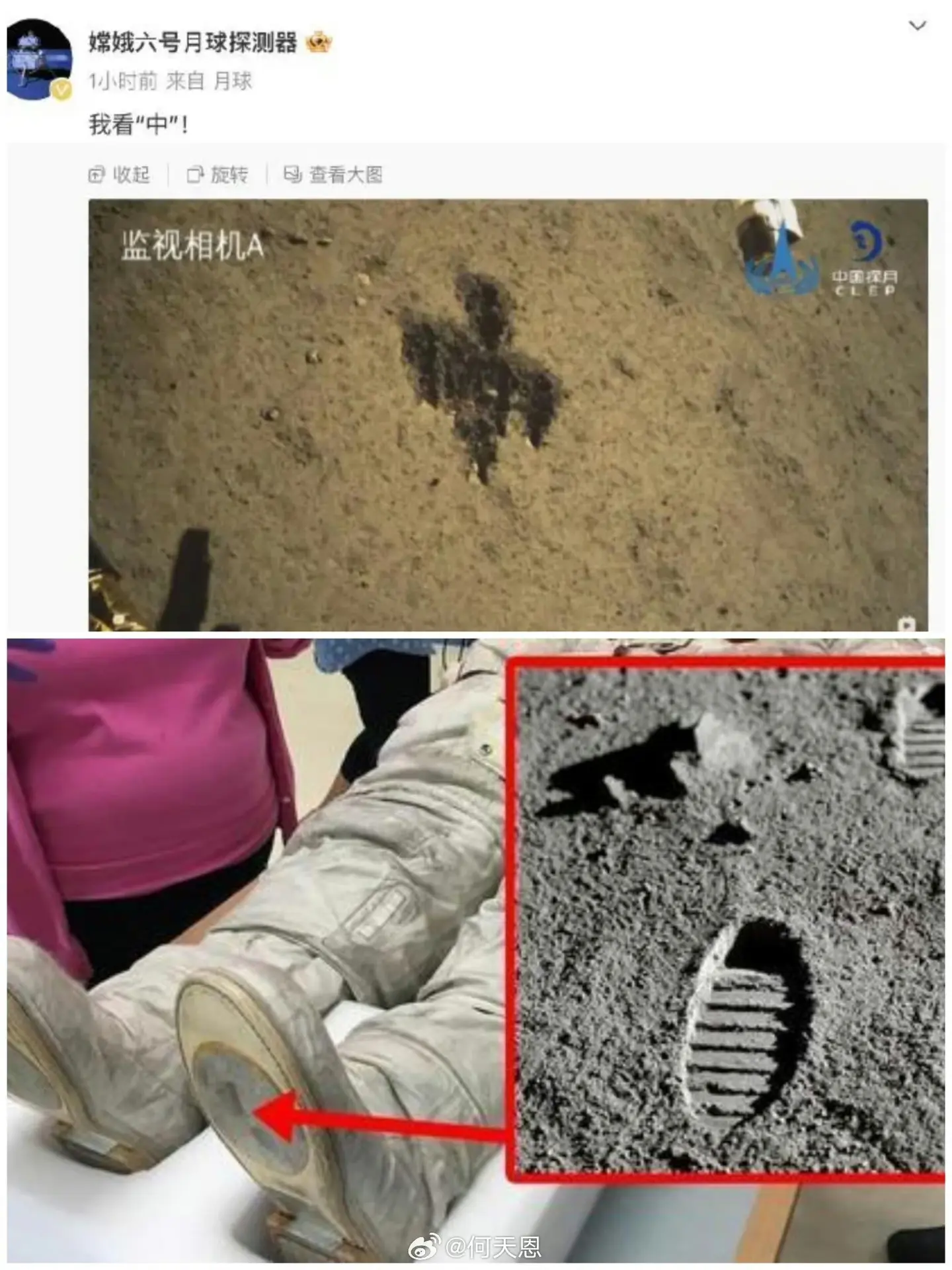 美国的脚印显然更精致，更精巧，更胜一筹。。 ​​​