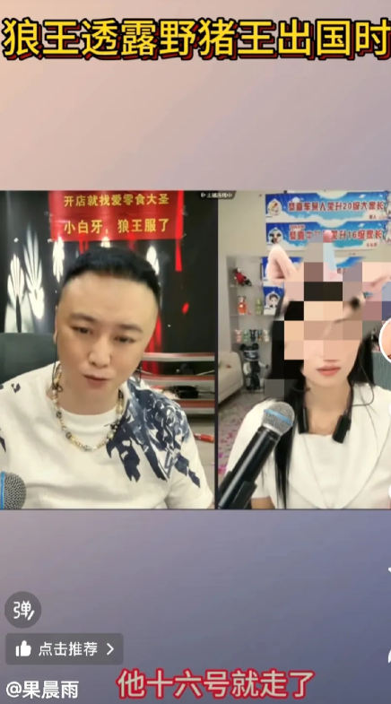 某千万网封禁后!一直在想办法直播，只可惜平台不给其机会了! 网上有炒作其即将开启