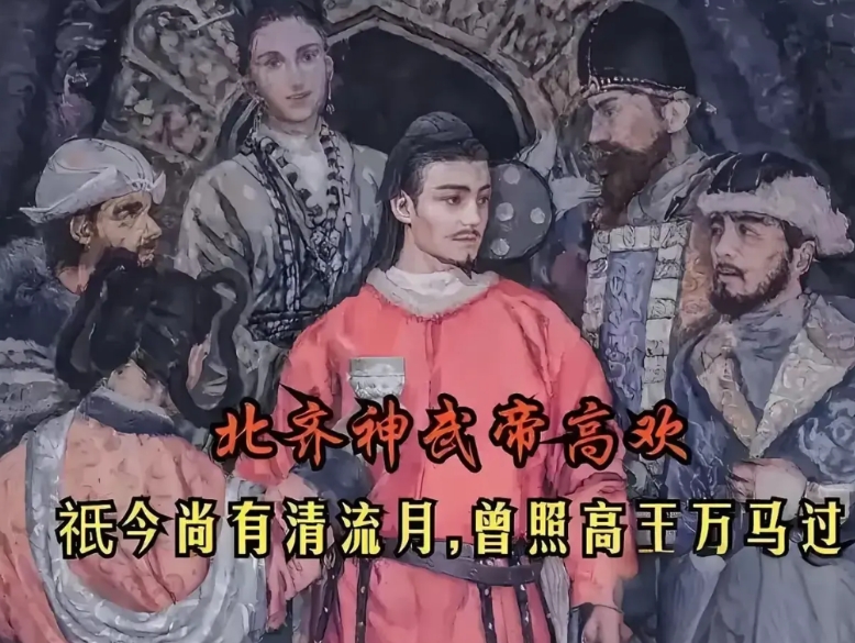 为什么要吹捧一个鲜卑人？鲜卑人害我中华百年！

随着北魏末年的六镇起义，鲜卑人高