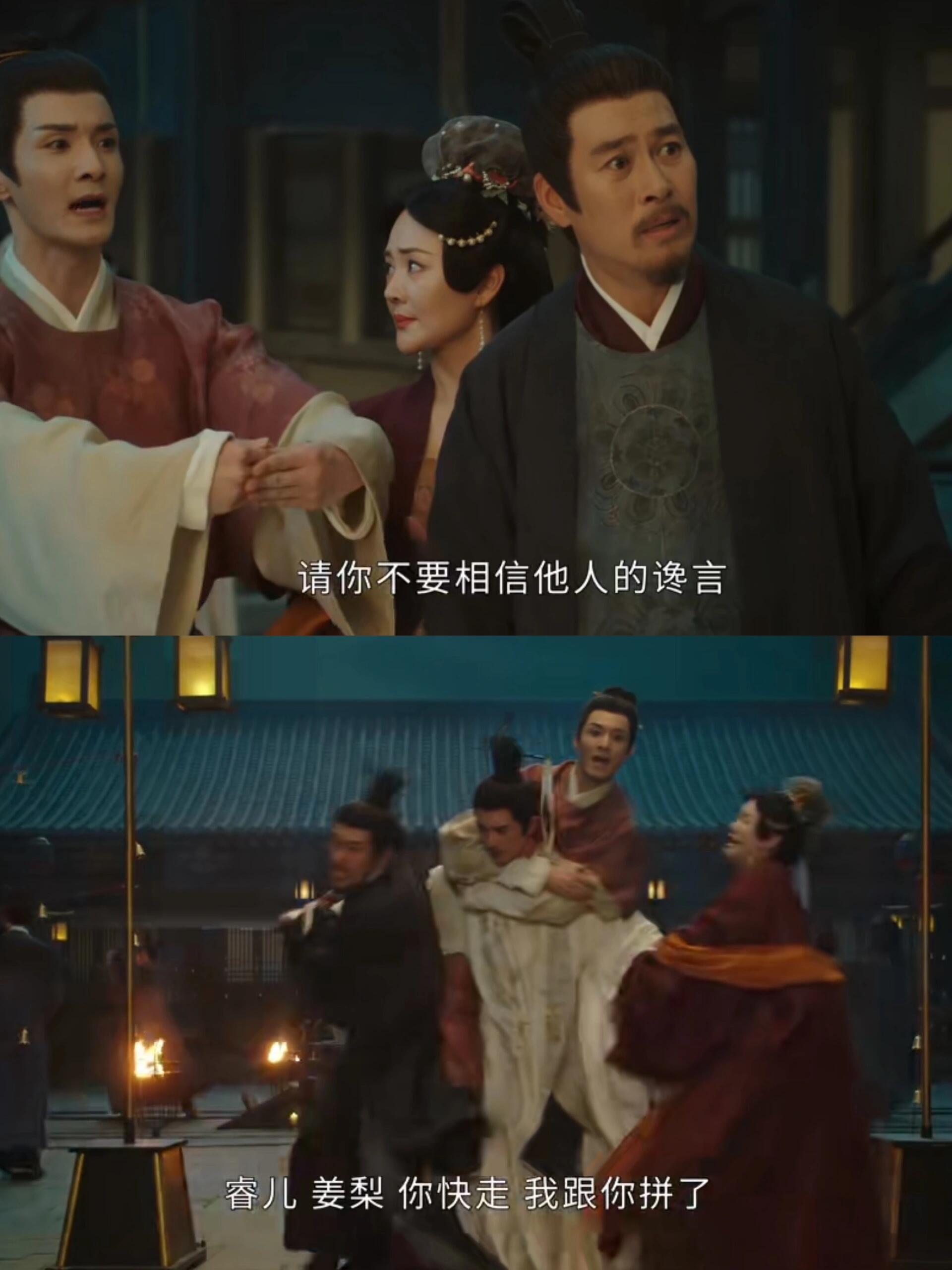 患难见人心关键时刻二房比渣爹更靠谱
