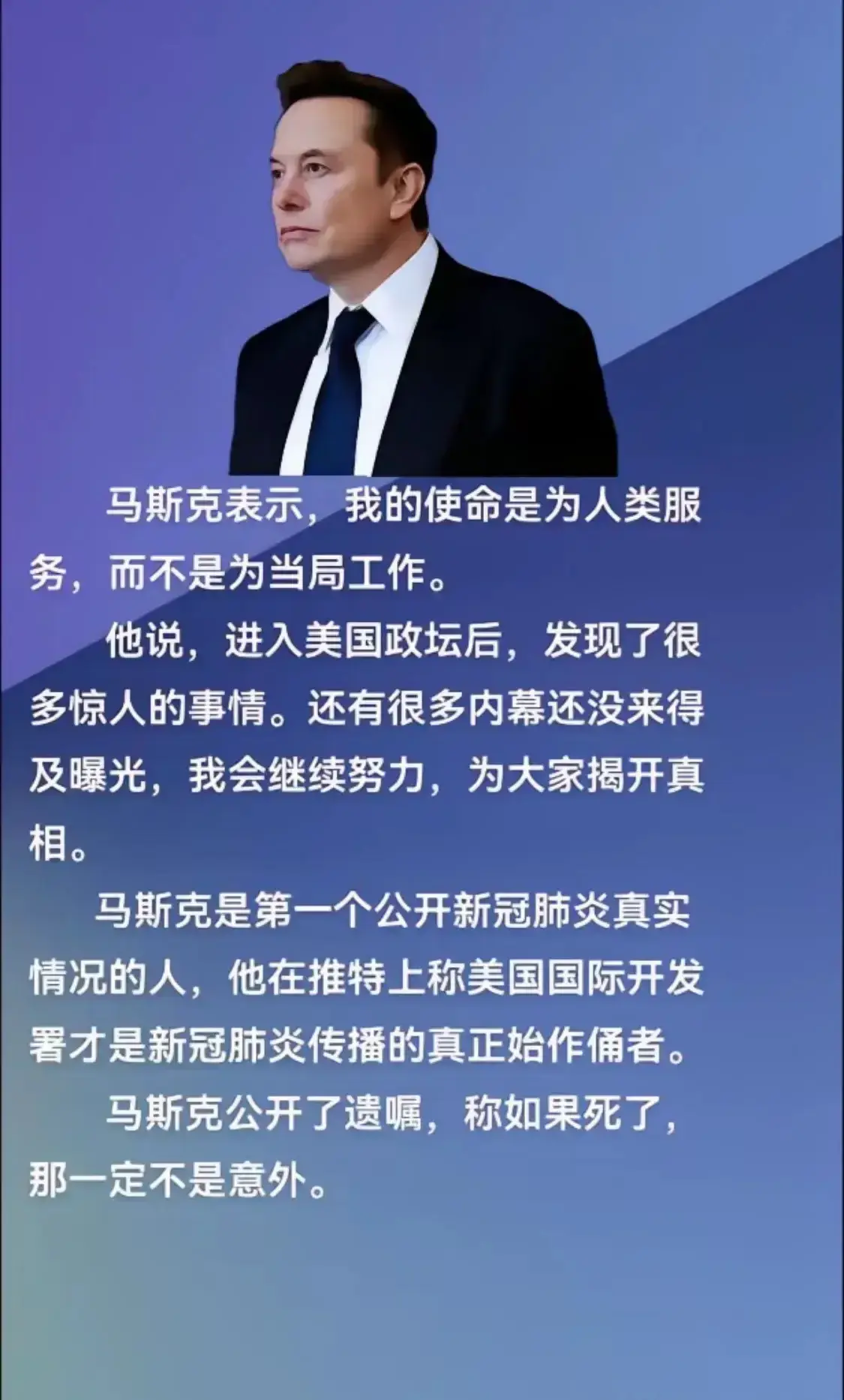 致敬！立好遗嘱了！