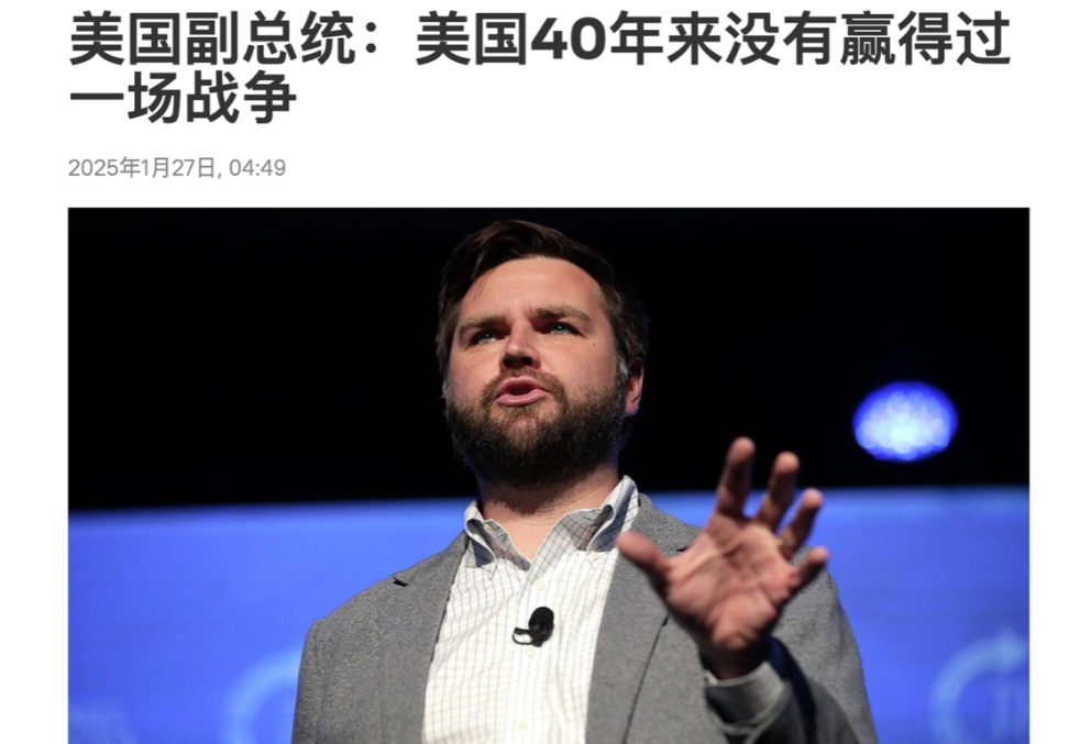 美军到底能否打赢台海之战？万斯一句话让美国鹰派破了大防！

万斯以美国副总统身份
