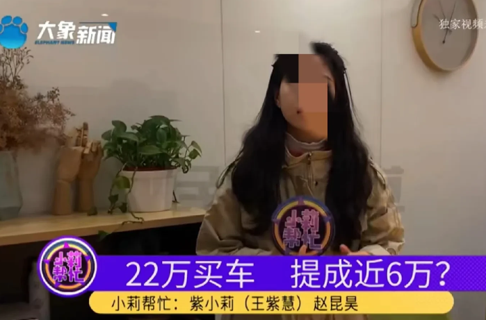 河南郑州，一女子在异性朋友的推荐下，花费22万元买车，不料事后发现，朋友直接拿了